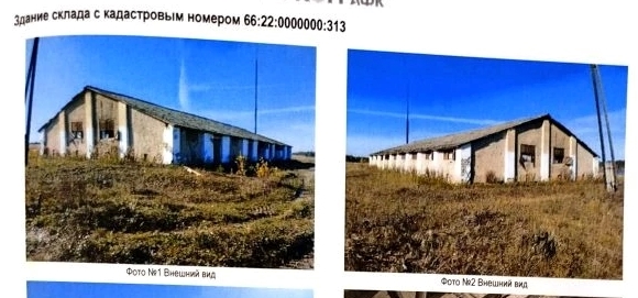 Торги №1662670 Лот №4034927 Право заключения договора аренды недвижимого - торги по банкротству 1